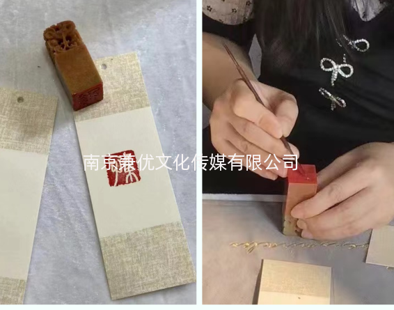 篆刻手工